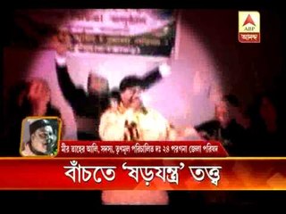 TMC leaders alleges conspiracy over Bhangar-dance program