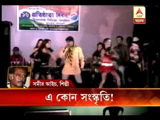 Dance at TMC founding day at Bhangar: samir aich's reaction