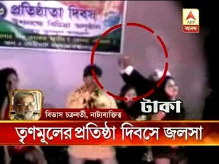 Dance at TMC founding day at Bhangar: bibhas chakraborty's reaction