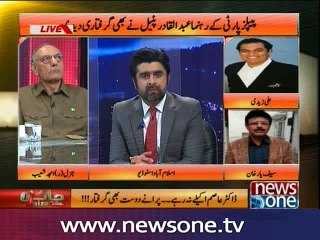 Jaiza with Ameer Abbas, 19-July-2016