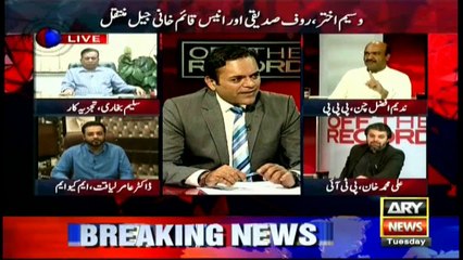 Dr. Amir Liaqat advice for Pm Nawaz