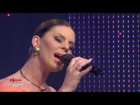 Tatijana Stefanovska i Intermeco-Mala ke ti e Sarplanina,Zaigraj so mene ti (splet) vo zivo
