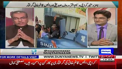Mujeeb ur Rehman Shami Response Over Asim Hussain Case hearing