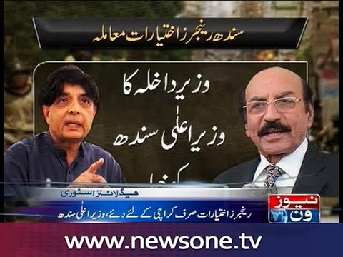 Nisar writes letter to Sindh CM over extension in Rangers’ authority