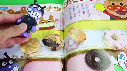 アンパンマン おもちゃアニメ めばえ5月号 付録 ドーナツくださいな ばいきん城 と正直者のカレーパンマン