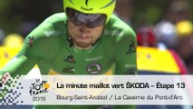 La minute maillot vert ŠKODA - Étape 13 (Bourg-Saint-Andéol / La Caverne du Pont-d'Arc) - Tour de France 2016