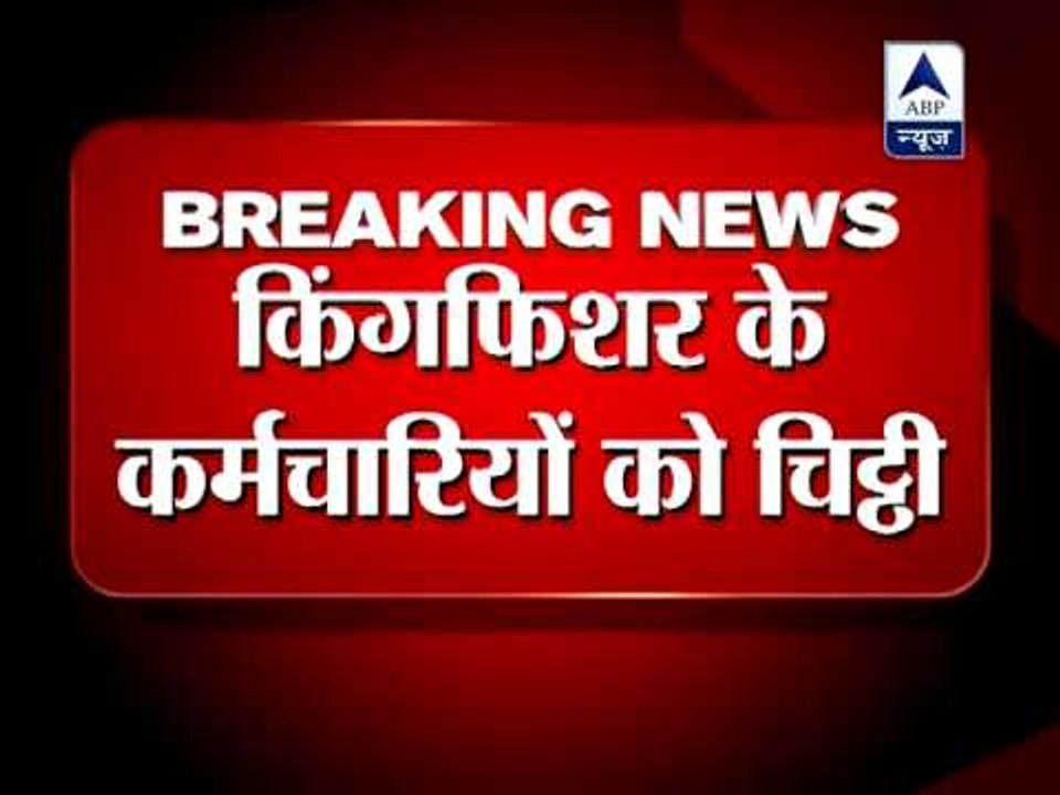 Vijay Mallya writes to Kingfisher employees, lists out revival plan