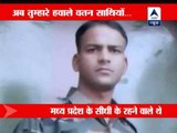 Family in pain after the assassination of Lance Naik Sudhakar Singh