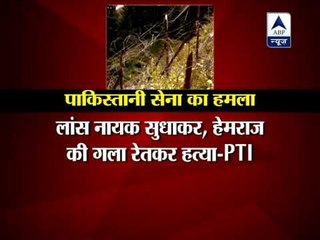 Ceasefire violation by Pakistani troops provocative, says government