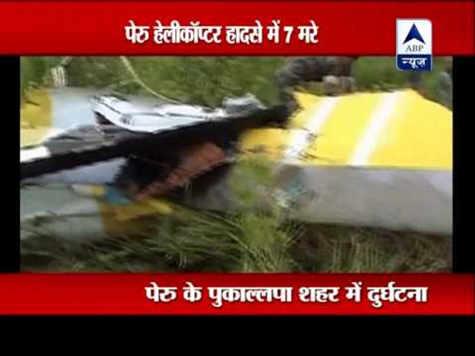 Five US citizens among seven killed in crash of cargo helicopter in Peru