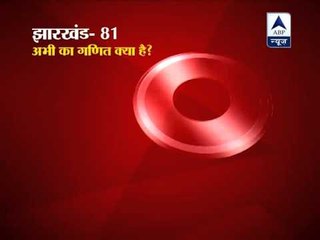 Who has how many seats in Jharkhand assembly, find out