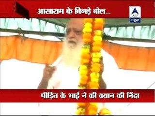 Asaram Bapu fuels another row, slams media now