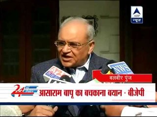 Political parties condemn Asaram for his controversial statement