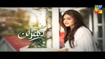 Dharkan Episode 7 Promo HD Hum TV Drama 15 July 2016