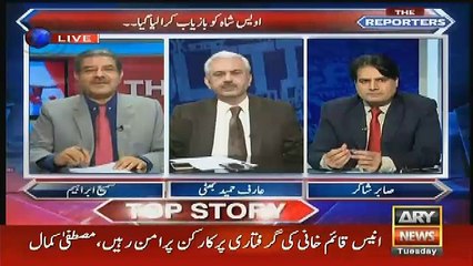 sami ibrahim tells how asma jahangir filed petition against ISPR funds
