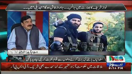 Jin Jin Me Sharam Aur Haya Thi Unho Ne Resign Dedia.. Sheikh Rasheed