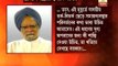 PM Manmohan Singh condoles the death of rape victim
