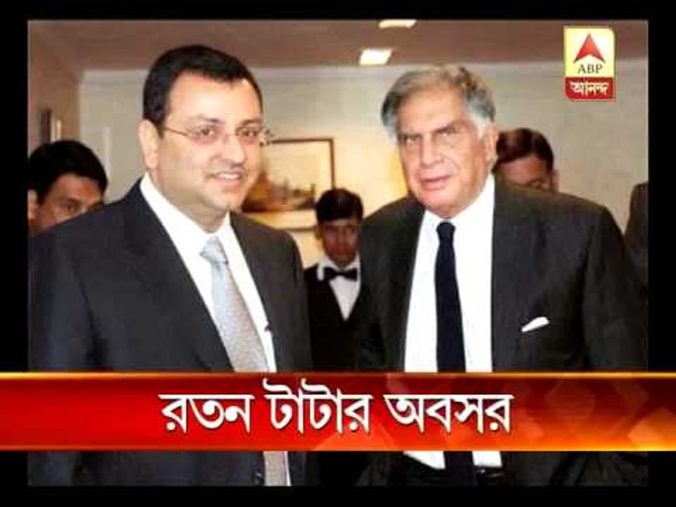 Ratan Tata retires today, Cyrus Mistry became  the Chairman
