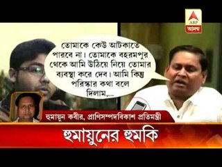 Humayun Kabir threatens a local businessman