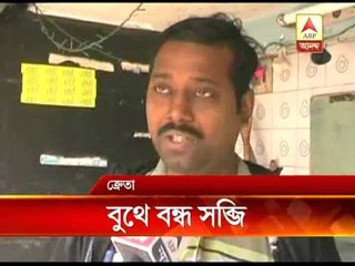 vegetables have been replaced from Mother Dairy outlet