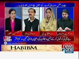Tonight With Jasmeen - 19th July 2016