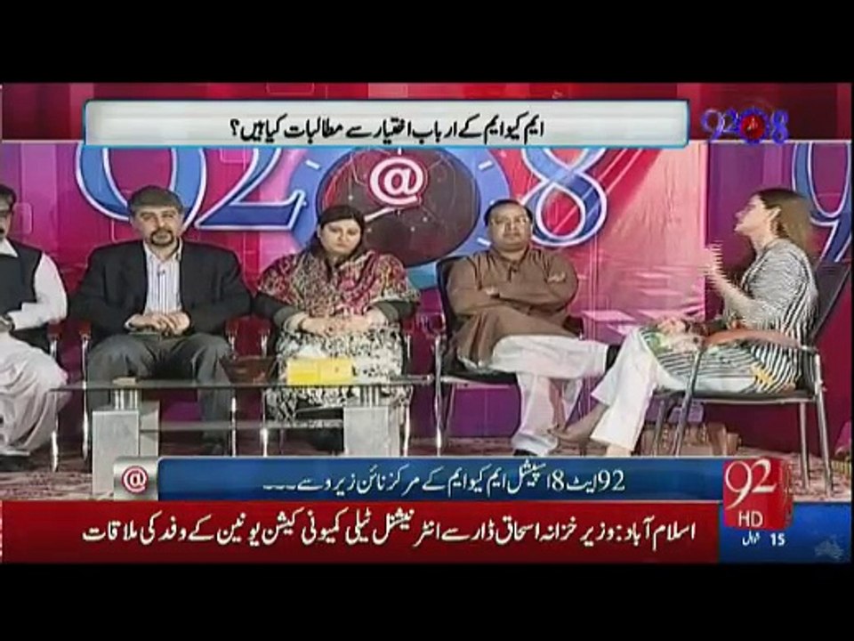92 at 8 - 19th July 2016