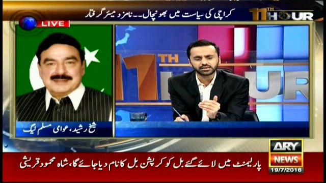 Talks over ToRs ended with govt: Shaikh Rasheed