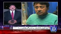 Meray Khyal mein tu Pervaiz Musharraf ka kaafi ehtisab ho chuka hai lekin. . .- Hamid Mir