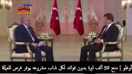 اللي ركب هذا المقطع العالمي نحب نقوله ما يصحش كده - الفرق بين السيسى واردوغان