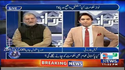 Pata Nahi PM House Pr Koi Jadoo Hai Jis Ki Waja Se Nawaz Sharif Wahan Janay Se Ghabra Rhay Hain