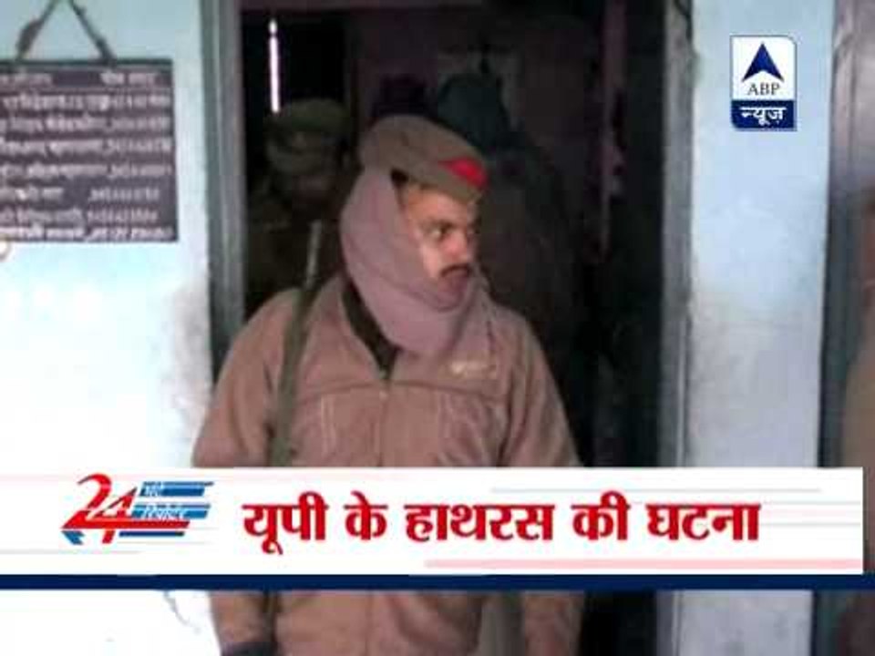 Hathras molested girl dies after fighting for 5 days in hospital