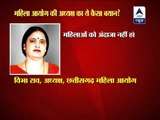 Controversial statement of chairperson of Chhattisgarh women commission