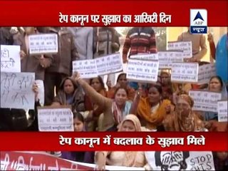 Last day to suggest opinions on laws related to rape case