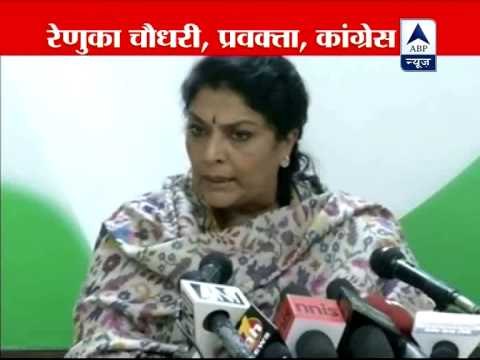 Congress condemns the controversial statement of Vijayvargiya