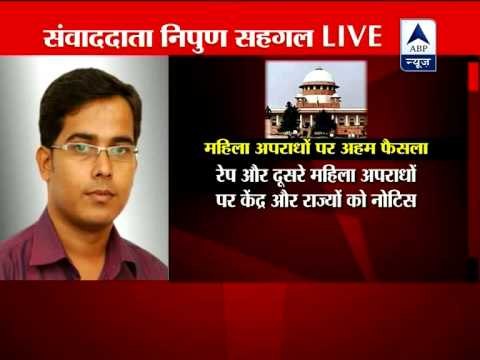 SC asks govt if lawmakers facing sexual assault charges can be disqualified