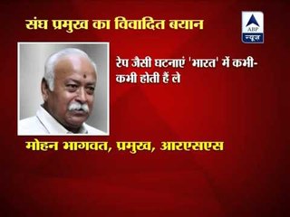 Rapes occur in 'India', not in 'Bharat': RSS chief Bhagwat