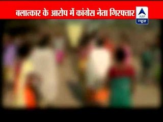 Congress leader beaten up for allegedly raping a woman