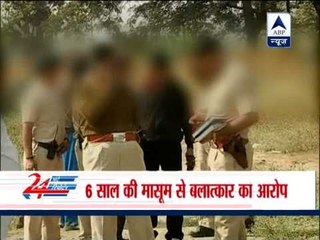 College student held for raping 6-year-old in Pune