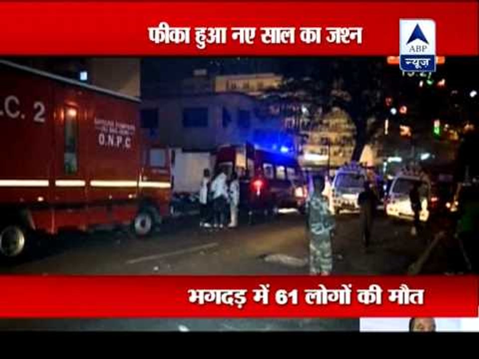 Ivory Coast stampede: 61 trampled to death in Abidjan