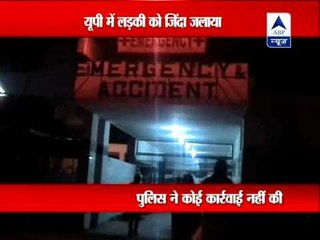 Minor girl set on fire in Hathras, admitted in Aligarh