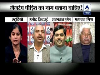ABP News Debate: Make Delhi gangrape victim's identity public?