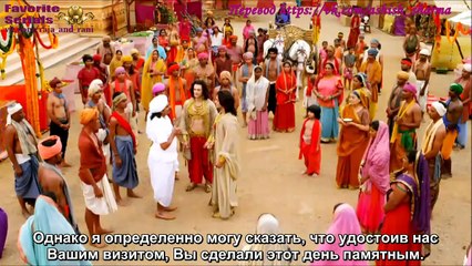 Сита и Рама - 26 серия субтитры