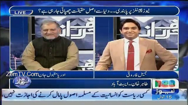 Nawaz Sharif Apnay Kashmir K Ta'aluq Ko Nahi Pehchantay Balke Amratsar Ko. . Orya Maqbool Jan