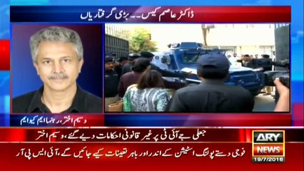 9 PM News Bulletin - 19 July 2016