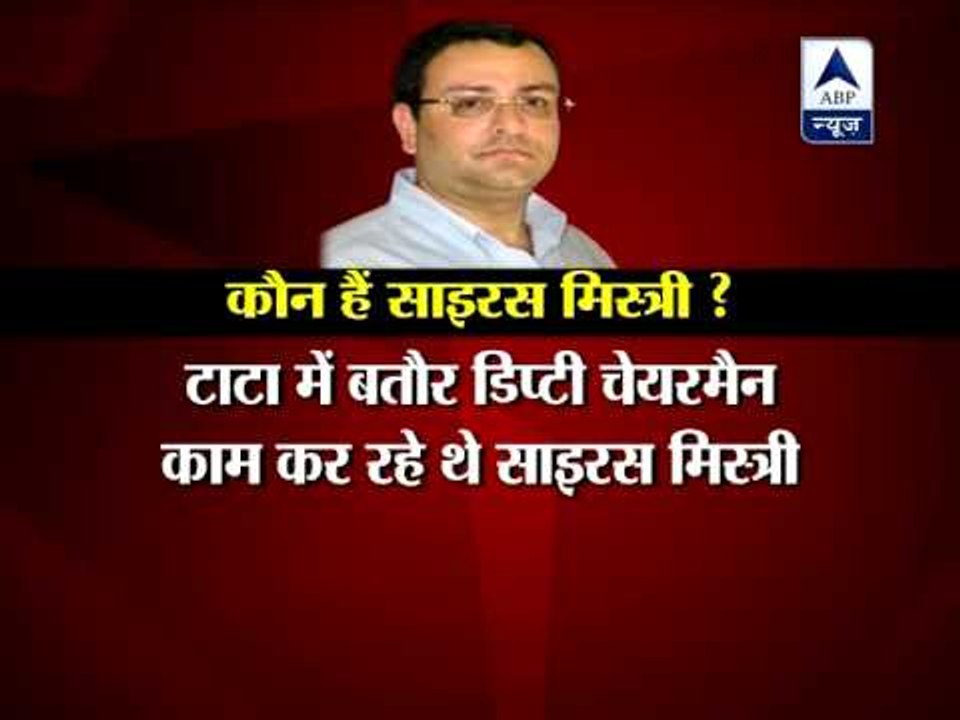 Cyrus Mistry to formally take charge of Tata Group today