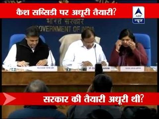 Direct cash transfer scheme rolls out in only 20 districts from today: FM