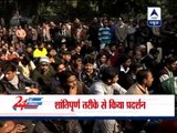 Kejriwal reaches Jantar Mantar for a silence protest