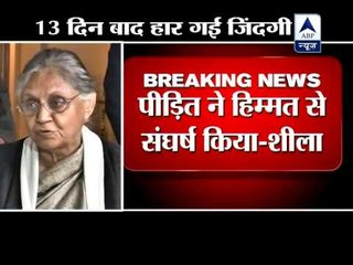 Our hearts are burning with grief and shame: Sheila Dixit