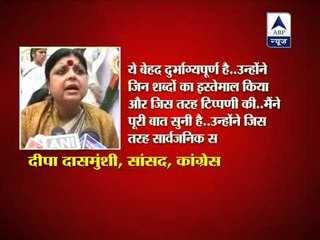 Congress condemns Anis Ur Rehman for controversial statement