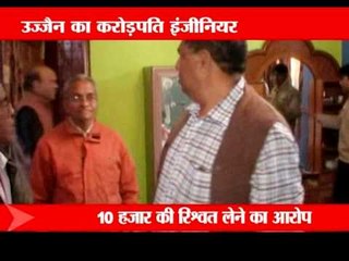 Ujjain: Police raid engineer's house, Rs 7 crore assets seized